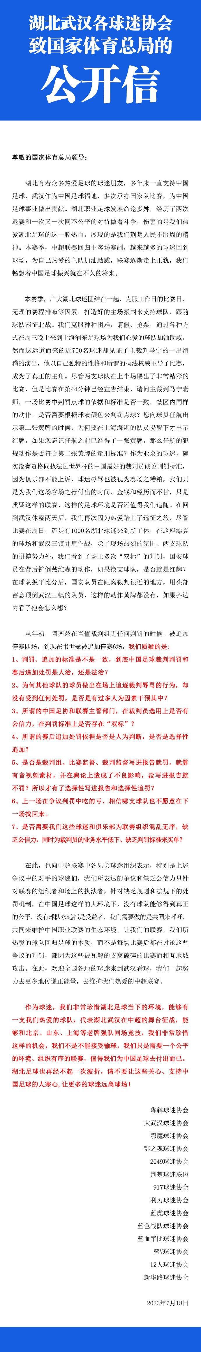 我回顾了去年主场对巴萨的比赛，我们毫无胜算，然后又看了再诺坎普的比赛，我们的机会更多。